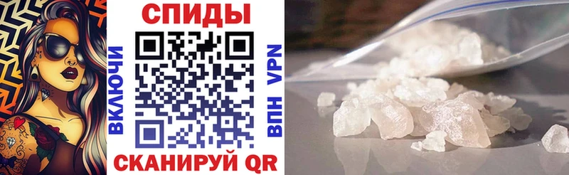 Amphetamine Premium  магазин    Гуково 