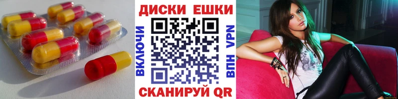 Ecstasy 250 мг  продажа наркотиков  Гуково 