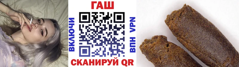 ГАШ Cannabis где найти наркотики Гуково