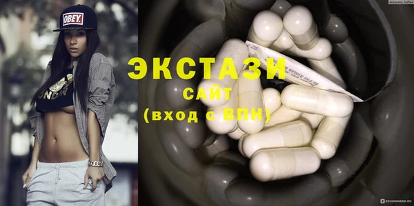 кристаллы Покачи