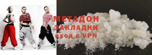 мяу мяу кристалл Алексин
