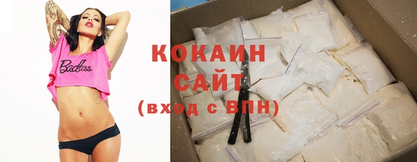 мяу мяу кристалл Алексин