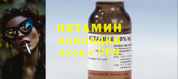mdma Покровск