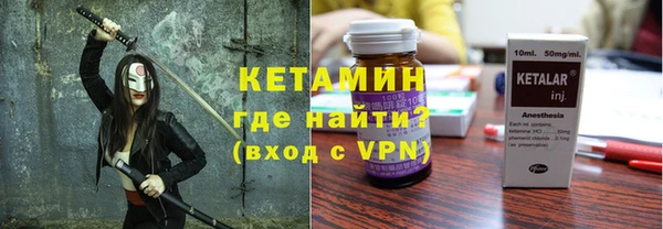 мяу мяу кристалл Алексин