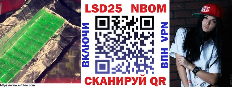 купить   Гуково  ЛСД экстази кислота 