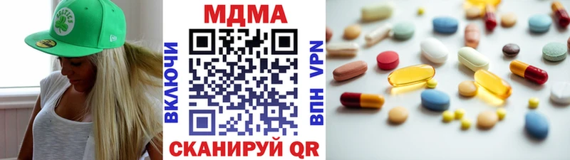 MDMA crystal  Гуково 