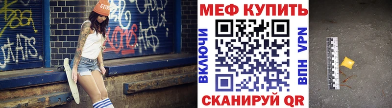 цены   Гуково  Мефедрон mephedrone 