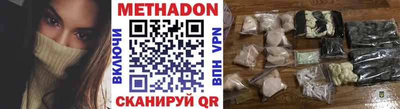 цены наркотик  Гуково  МЕТАДОН кристалл 