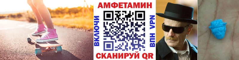 Метамфетамин витя  Гуково 