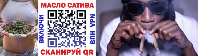 Дистиллят ТГК вейп с тгк  закладки  Гуково 